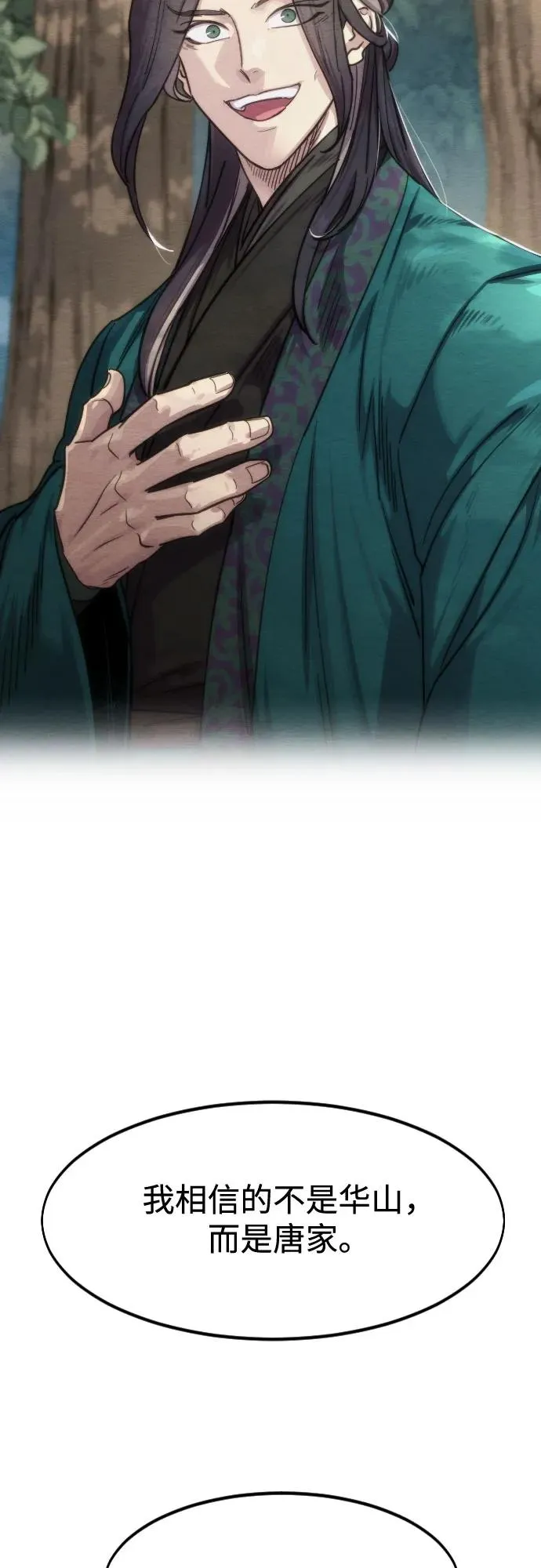 第129话65