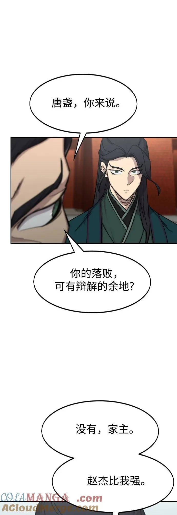 第128话57