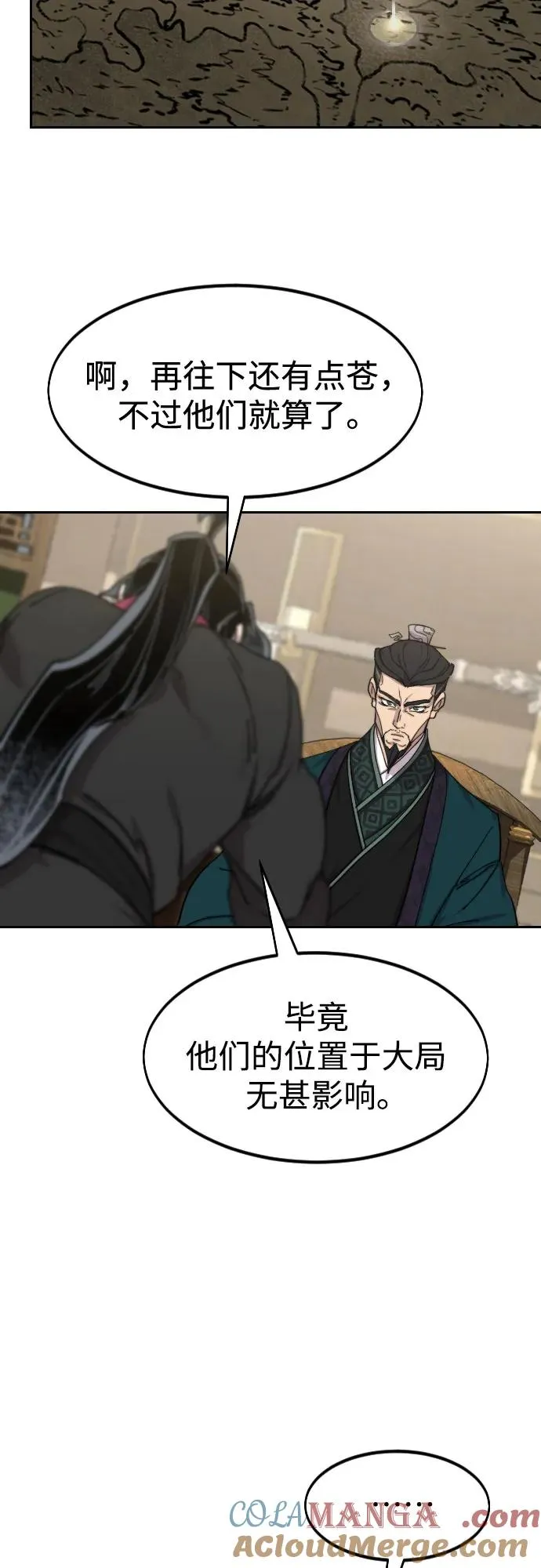 第137话39