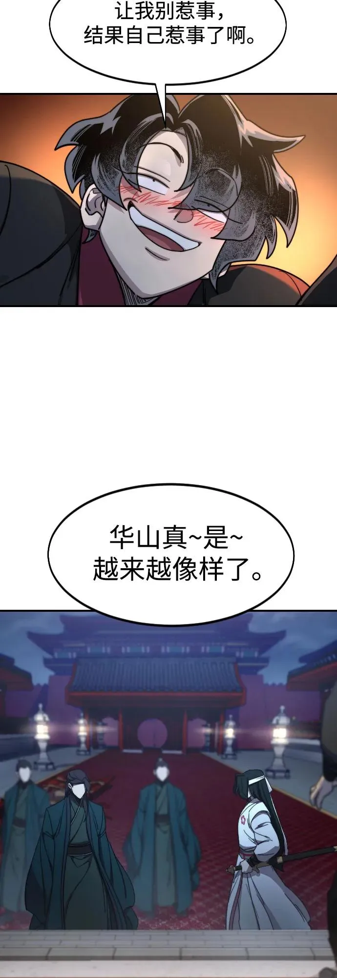 第123话34