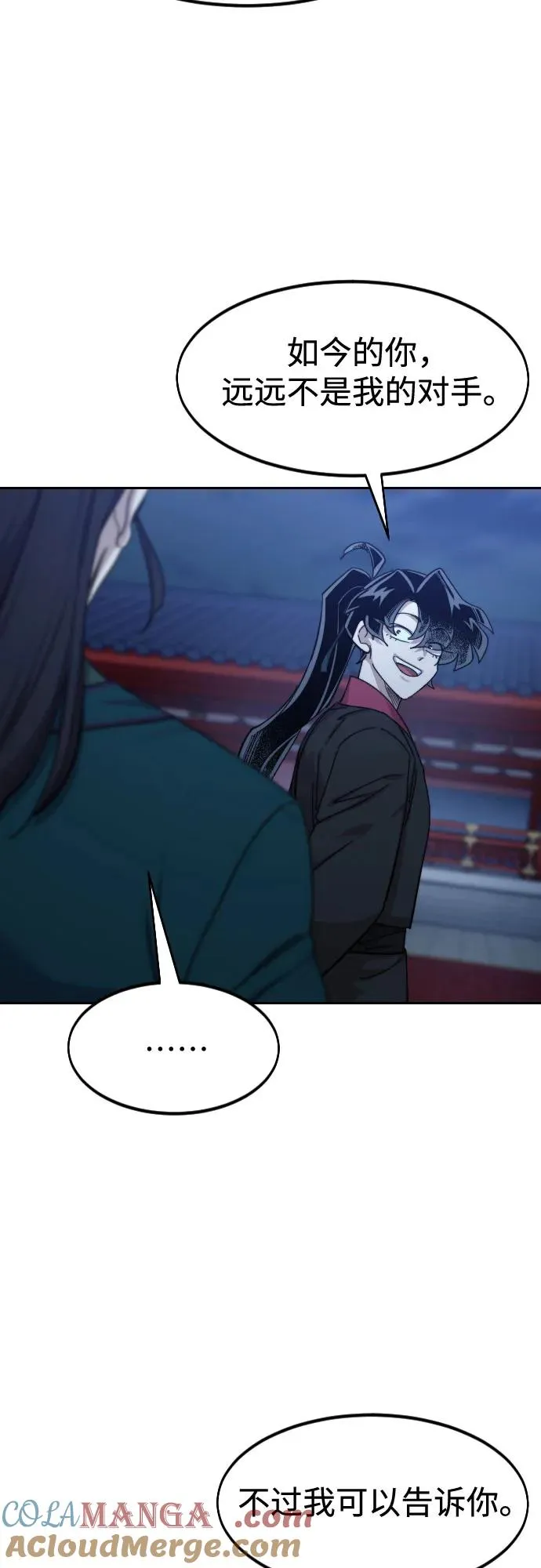第126话33