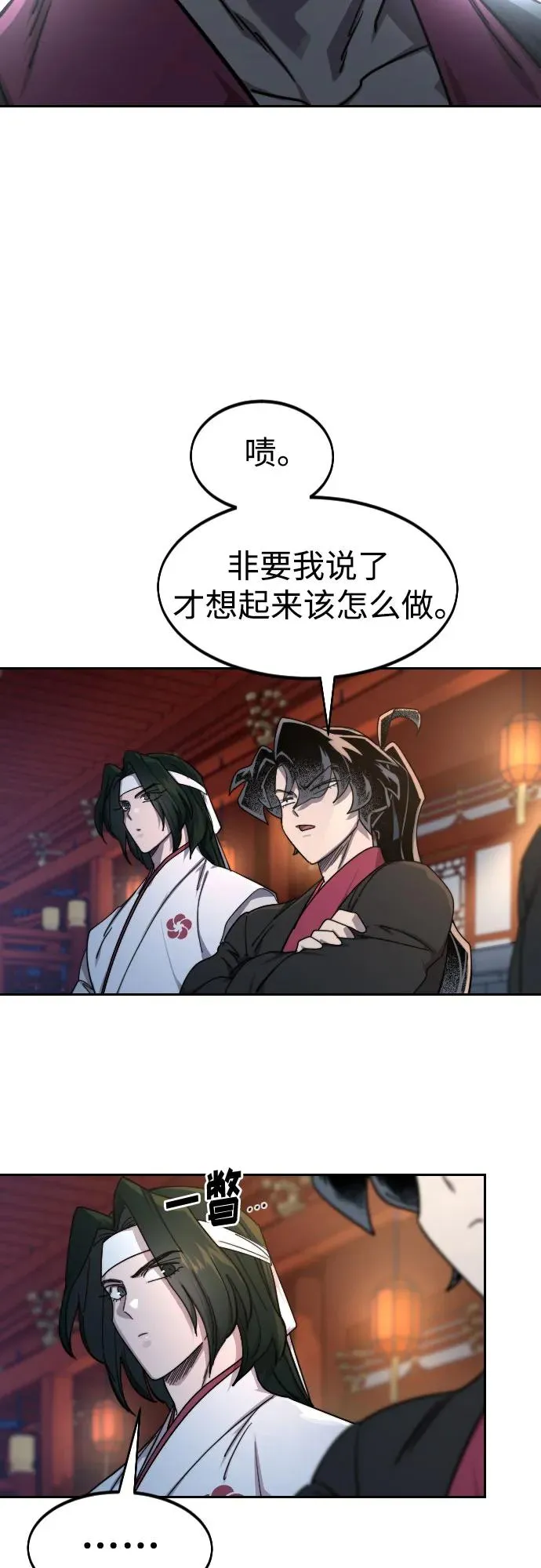 第124话52
