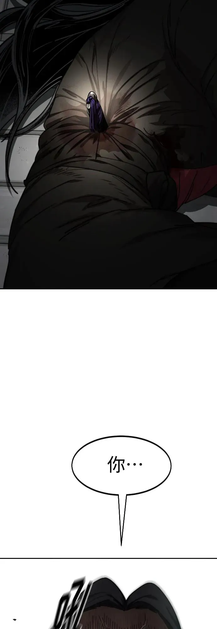 第133话58