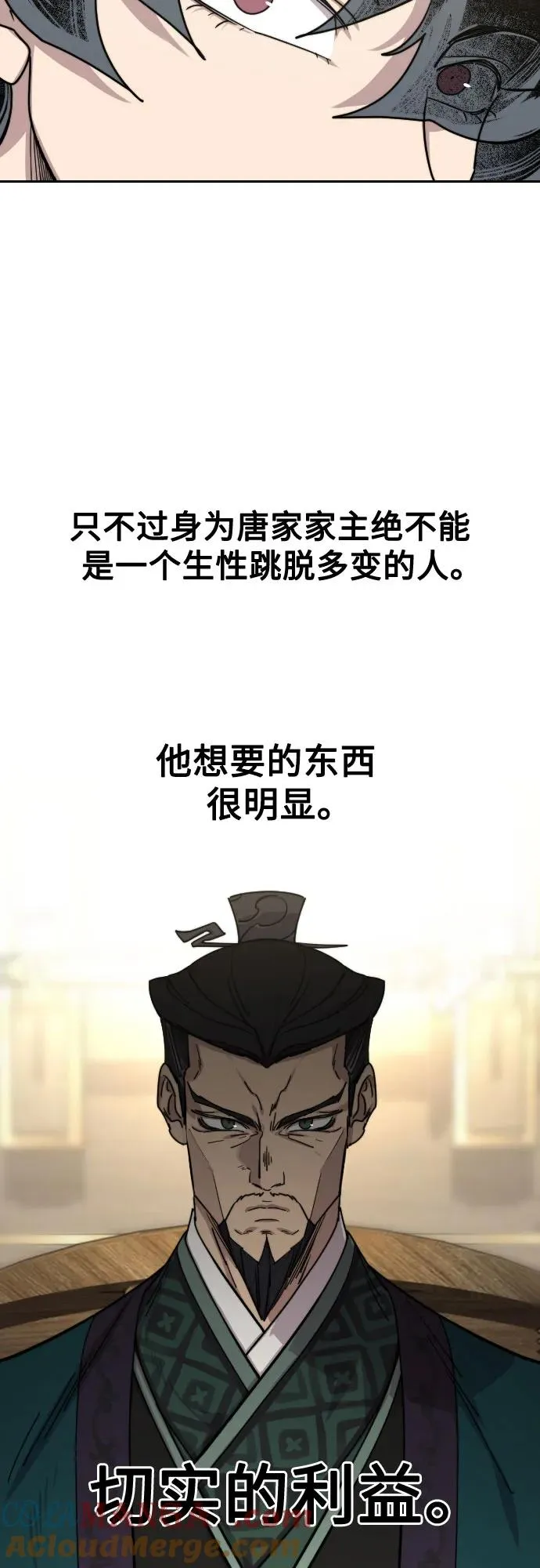 第137话42