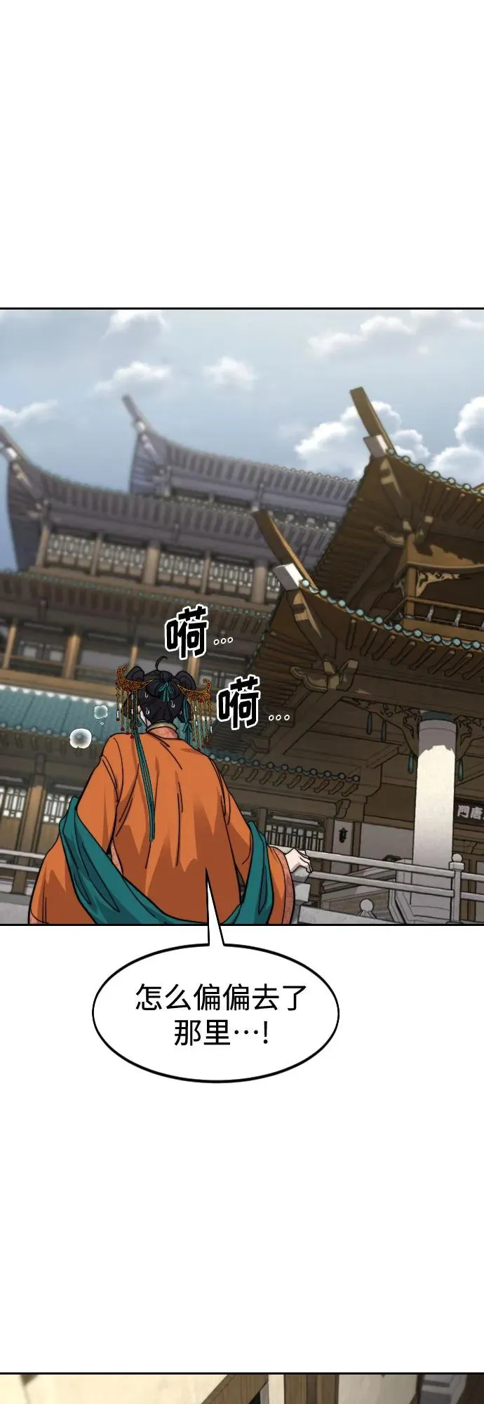 第136话71