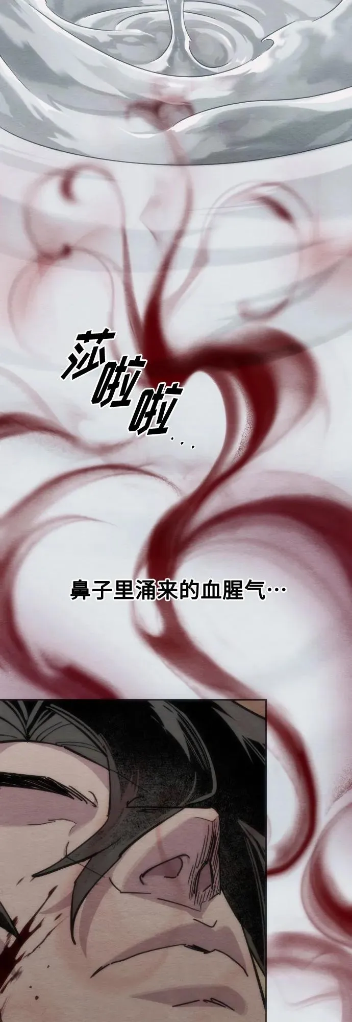 第134话28