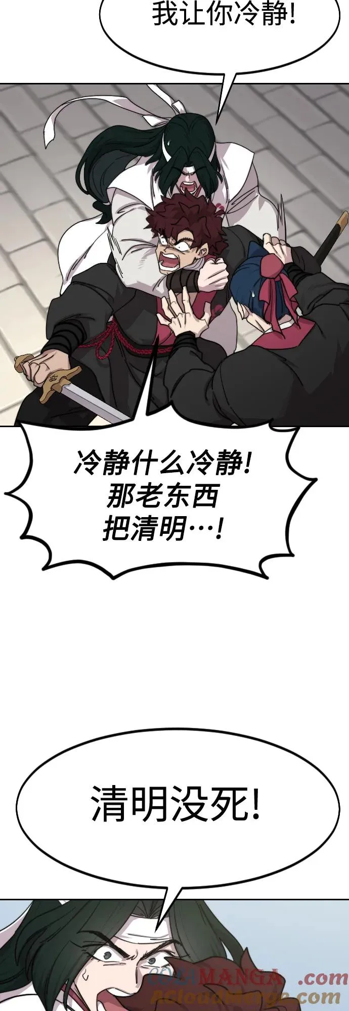 第132话3
