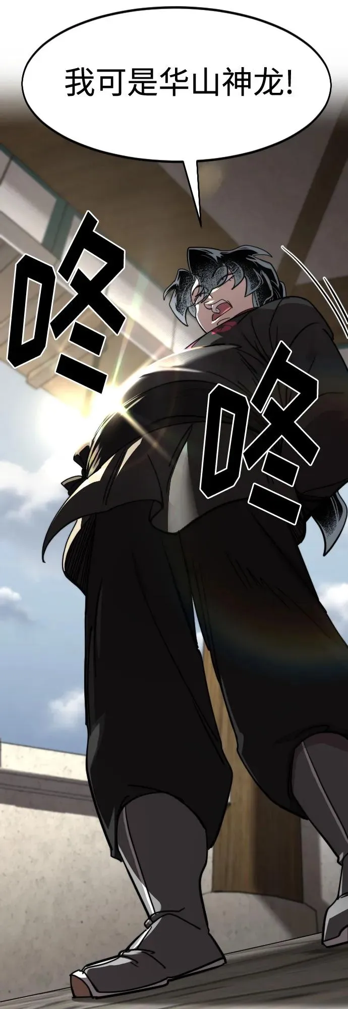 第141话65