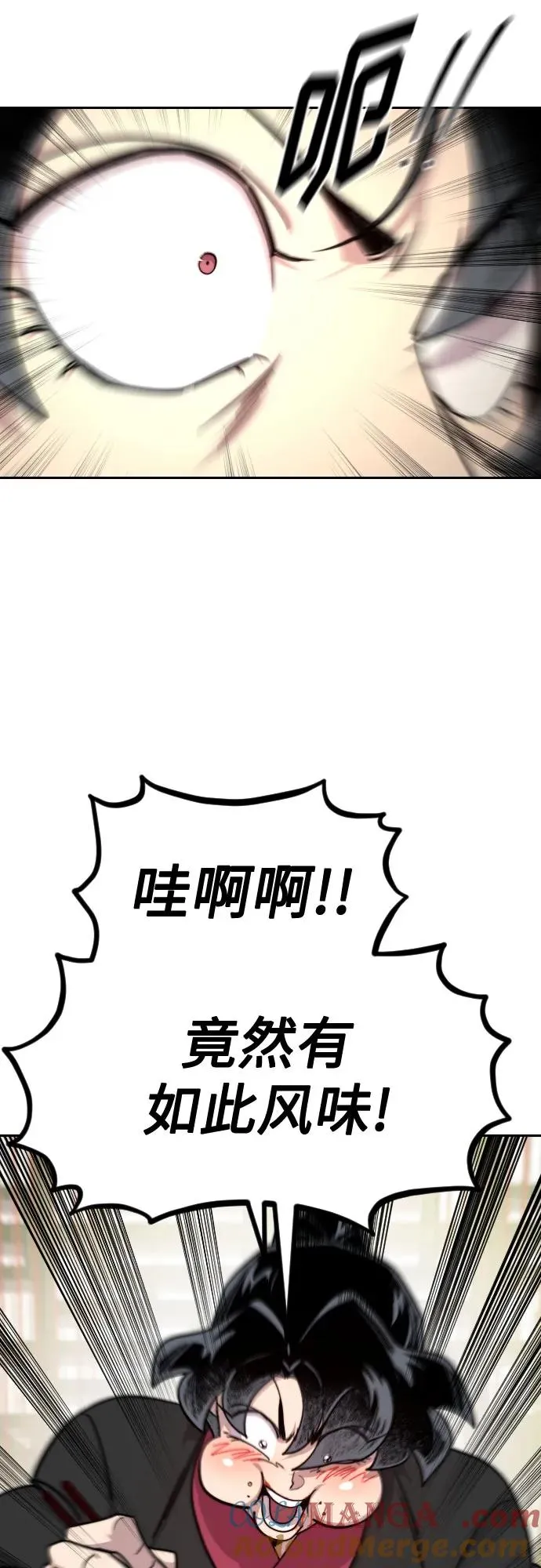 第141话9