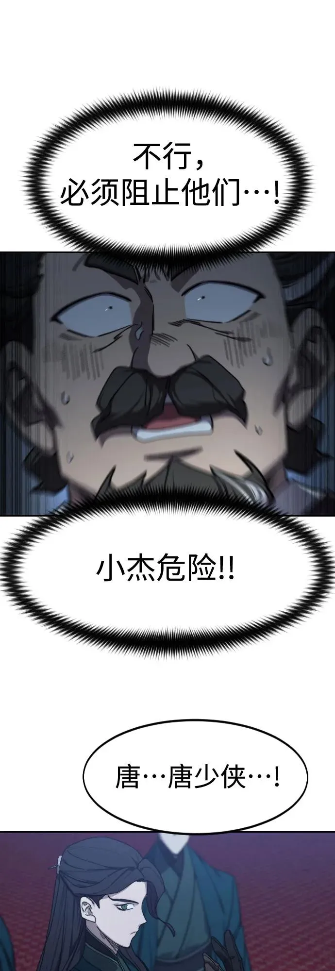 第123话65