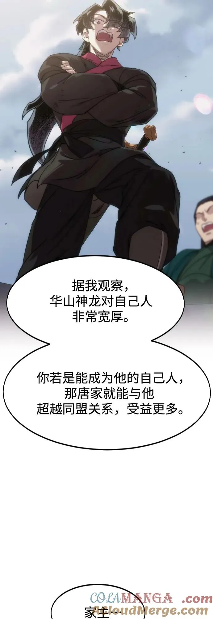 第135话42
