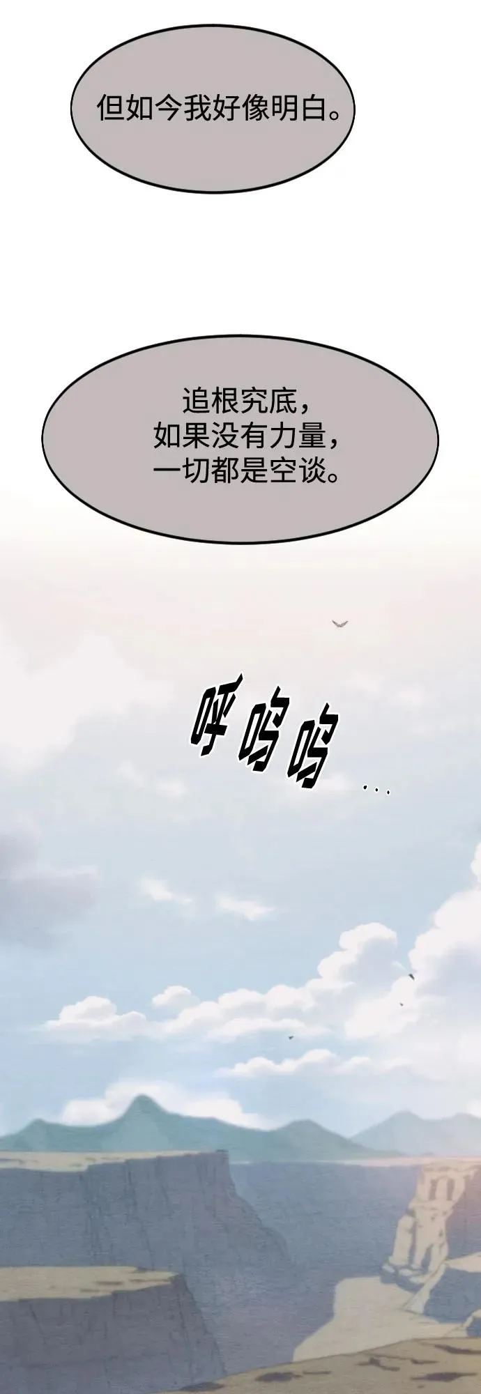 第134话50