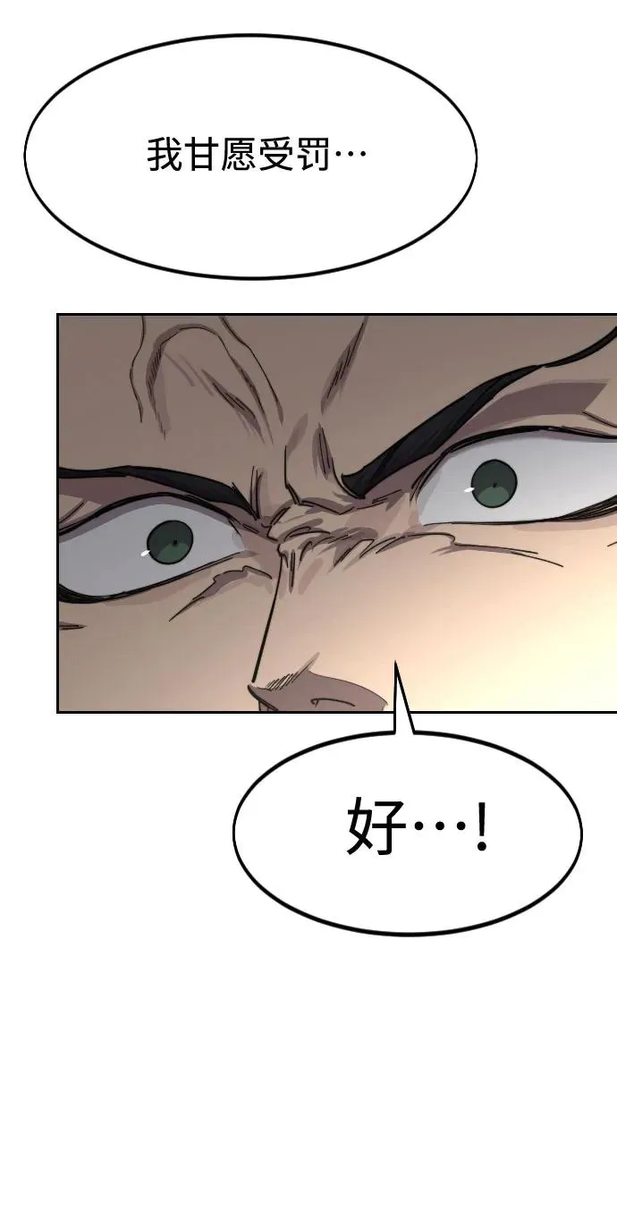 第127话38