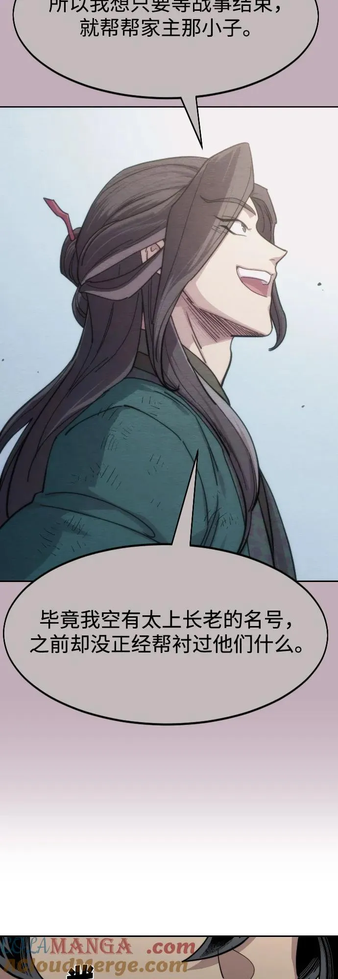 第140话21
