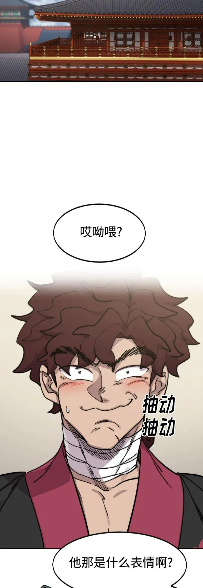 第127话11
