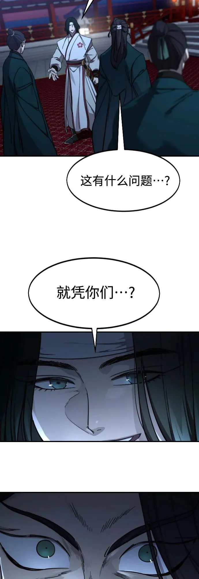 第123话29