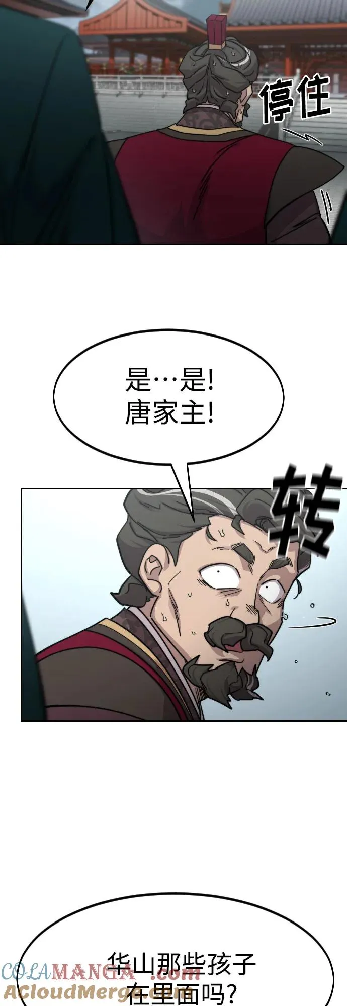 第128话45