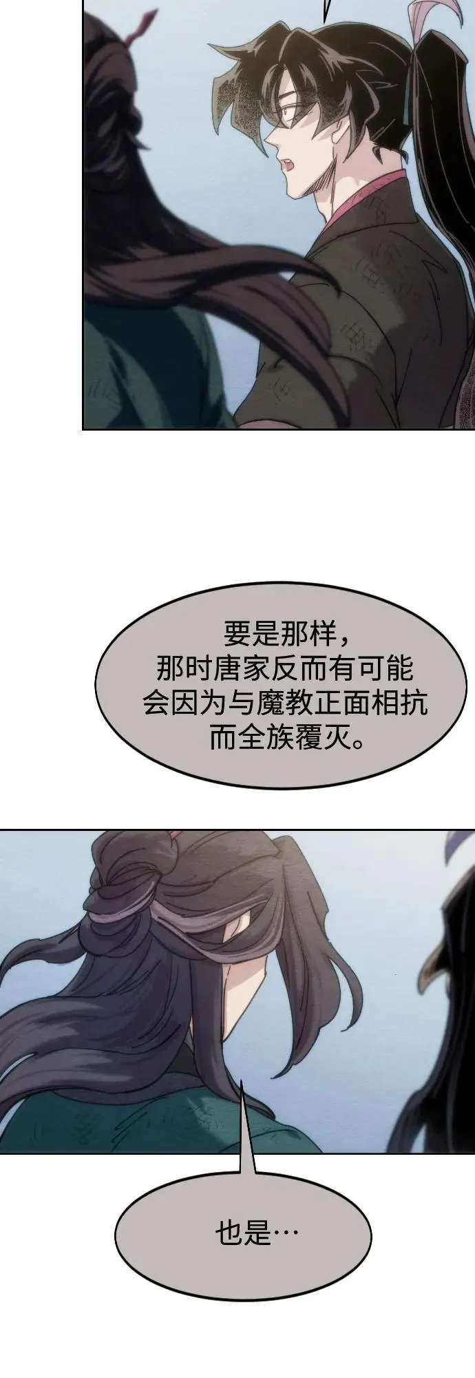 第134话53