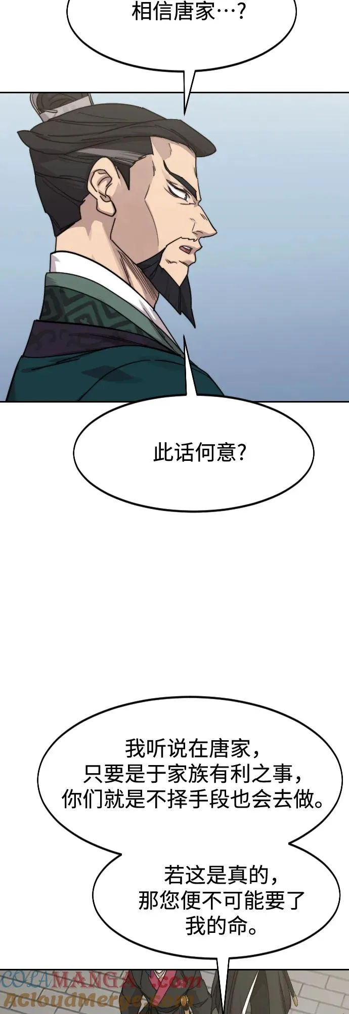 第129话66