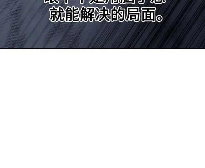 第132话31