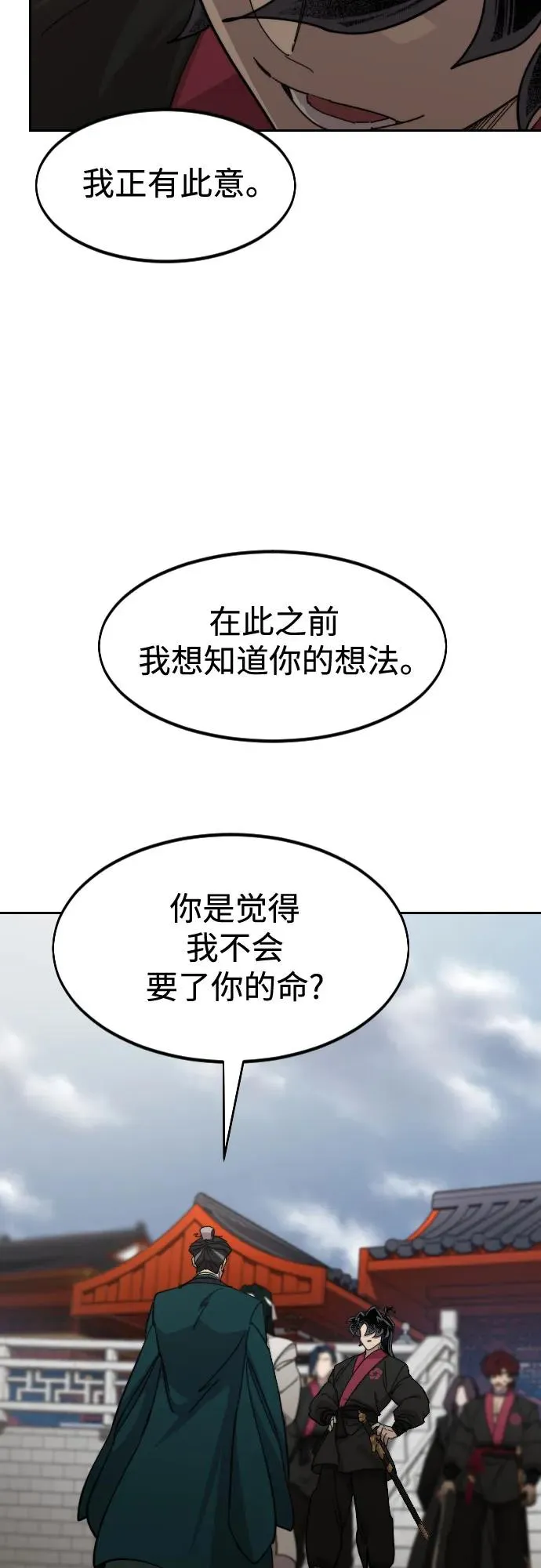 第129话58
