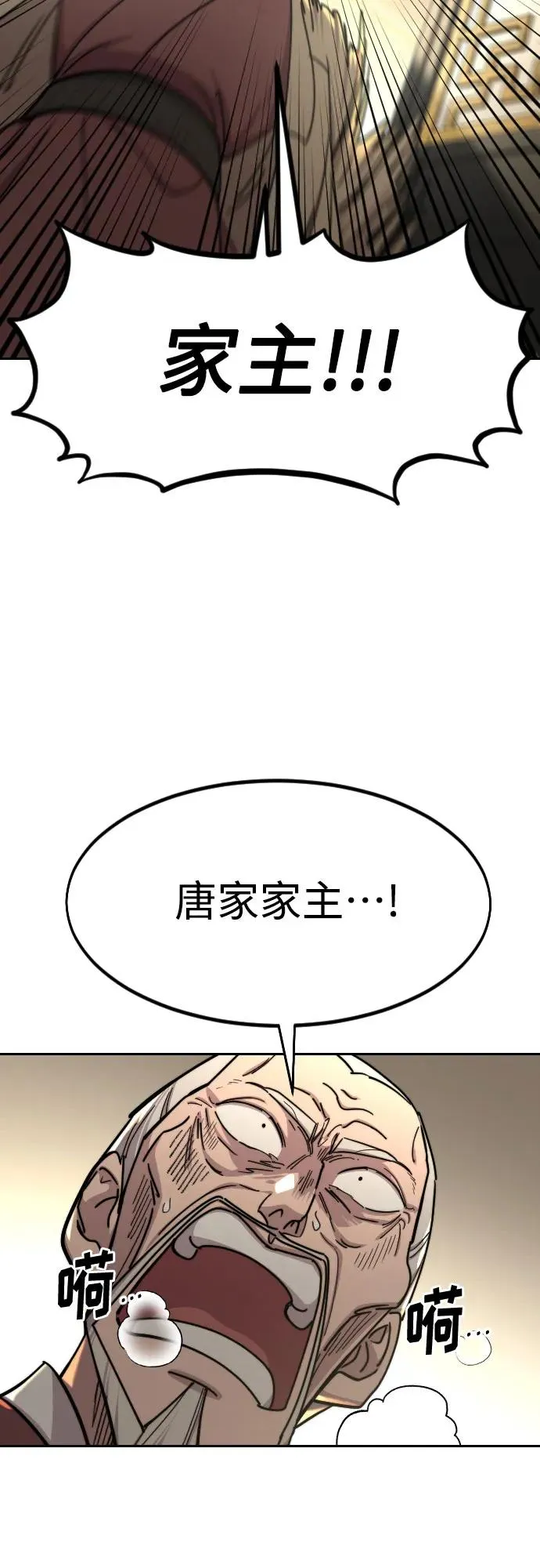 第128话11