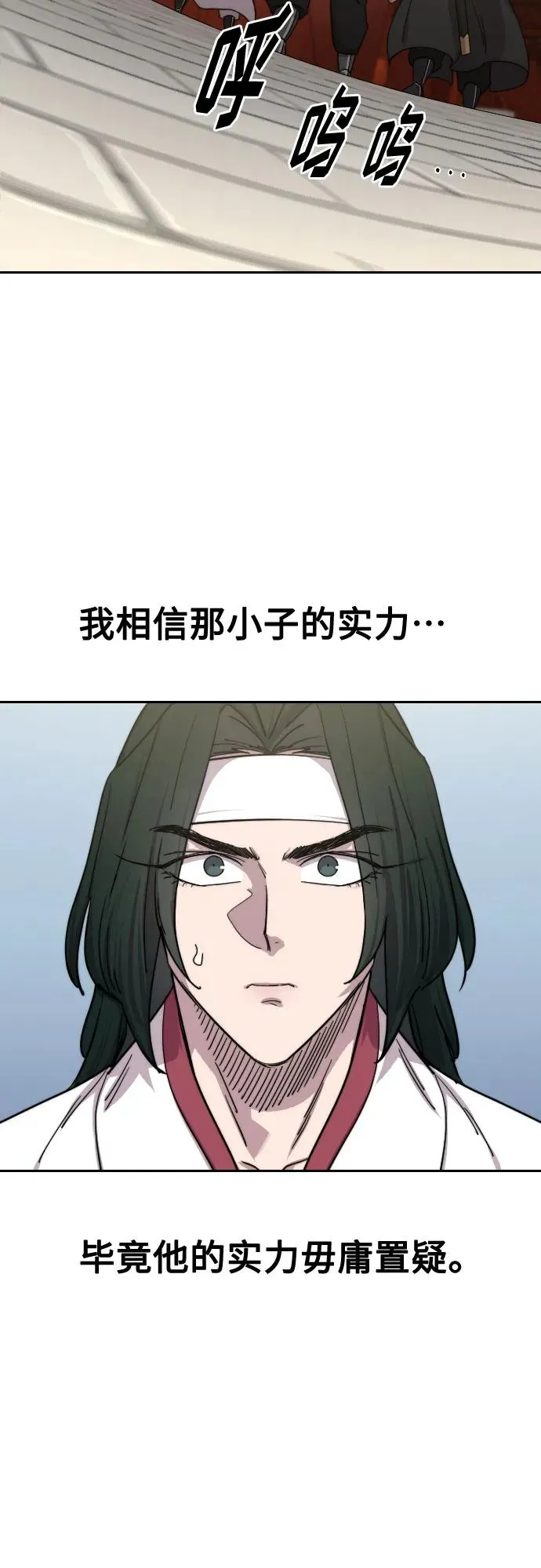 第130话4