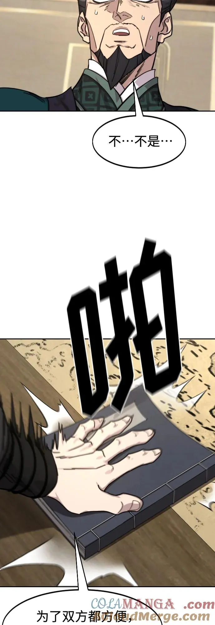 第138话60