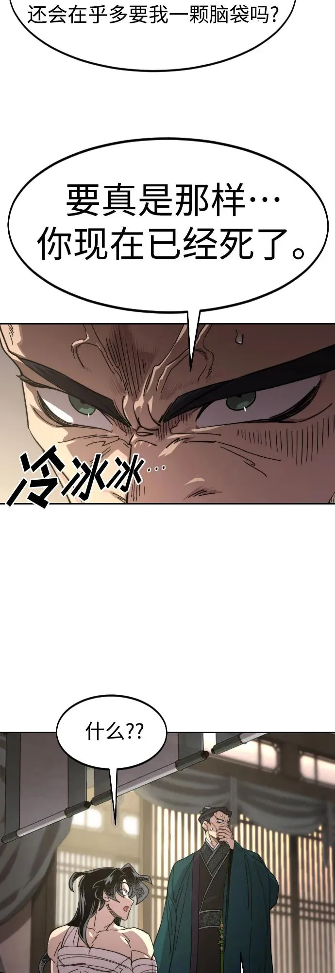 第135话23