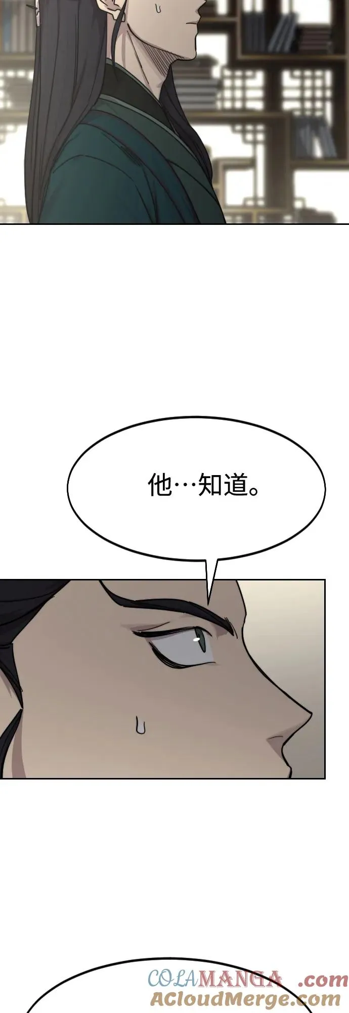 第127话57