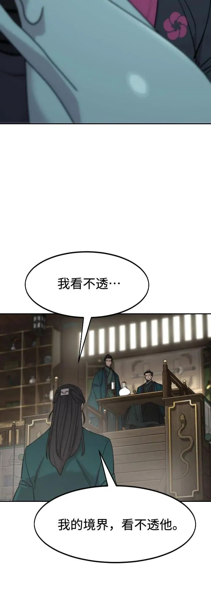 第127话49