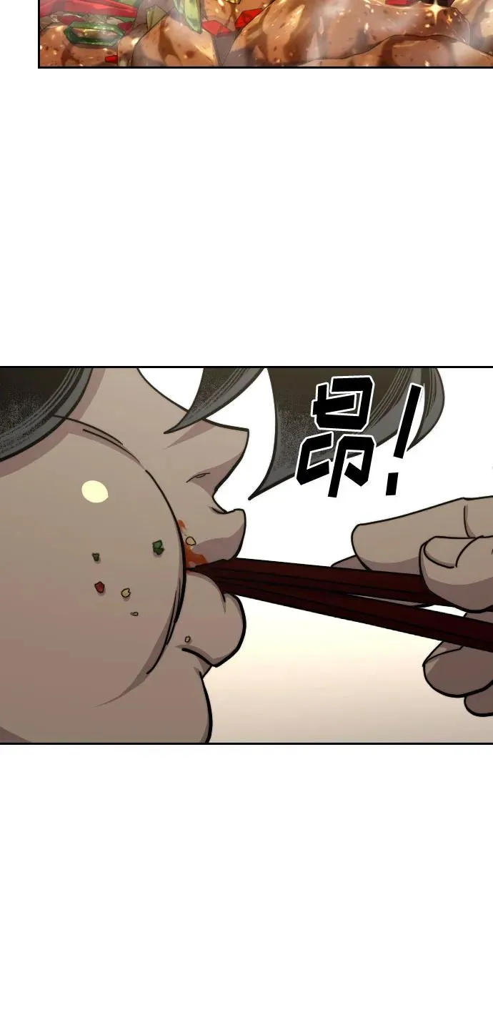 第141话8