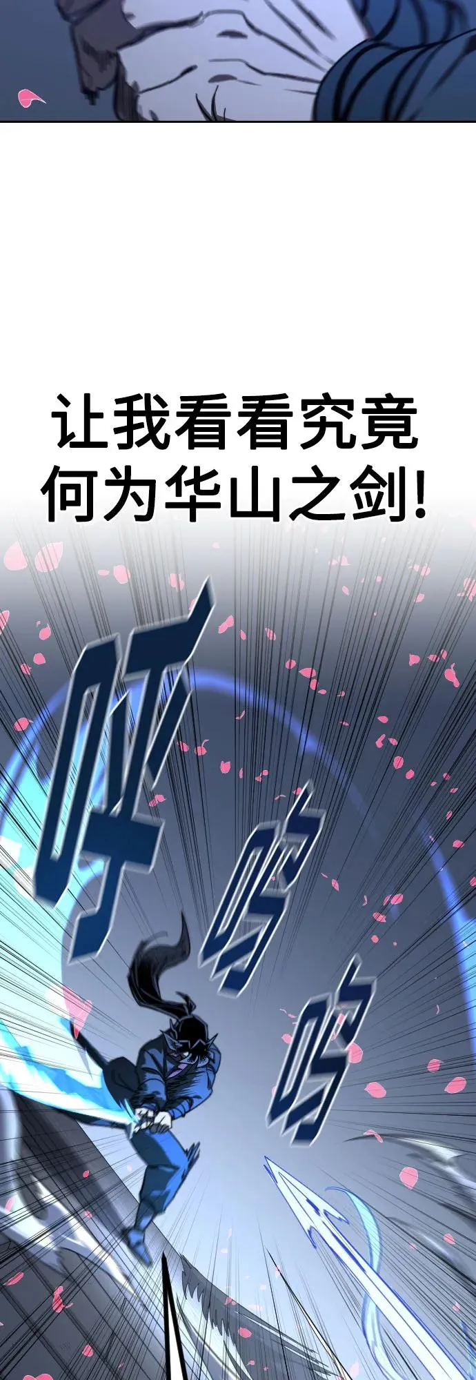 第133话17
