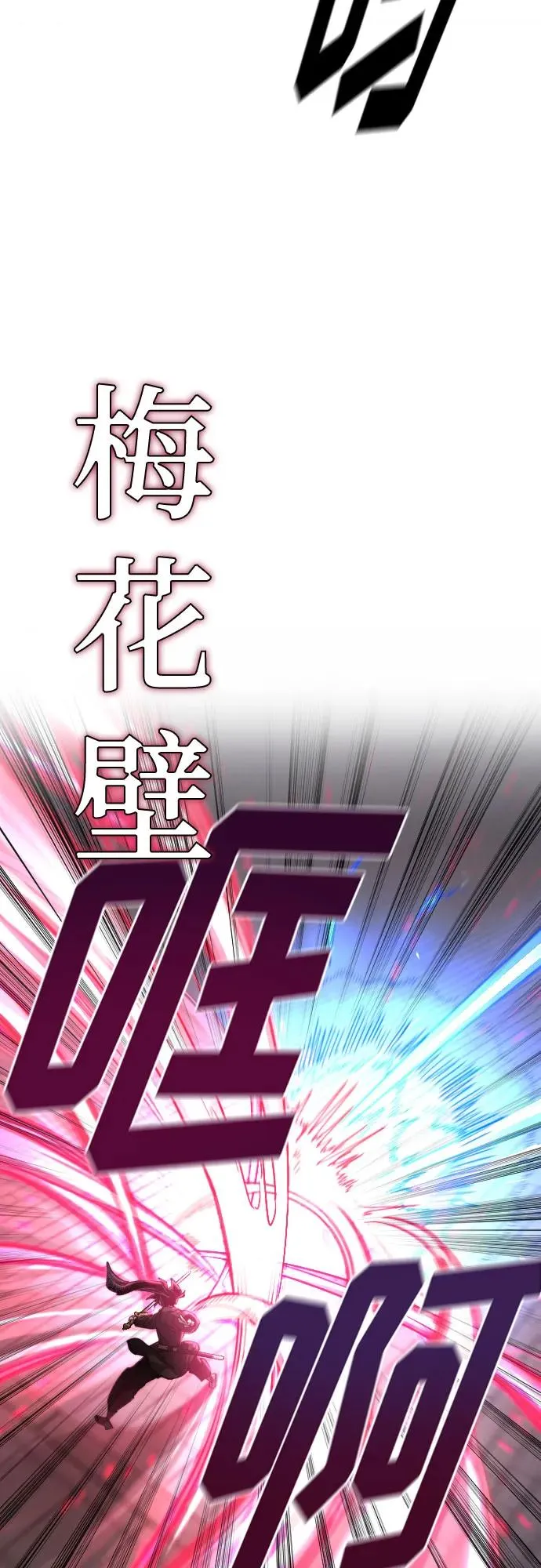 第131话20