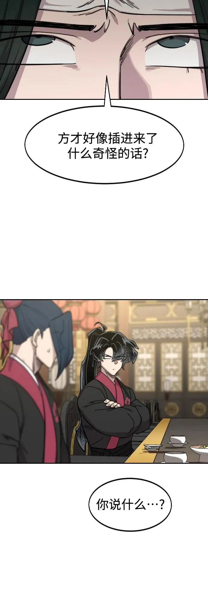 第127话25