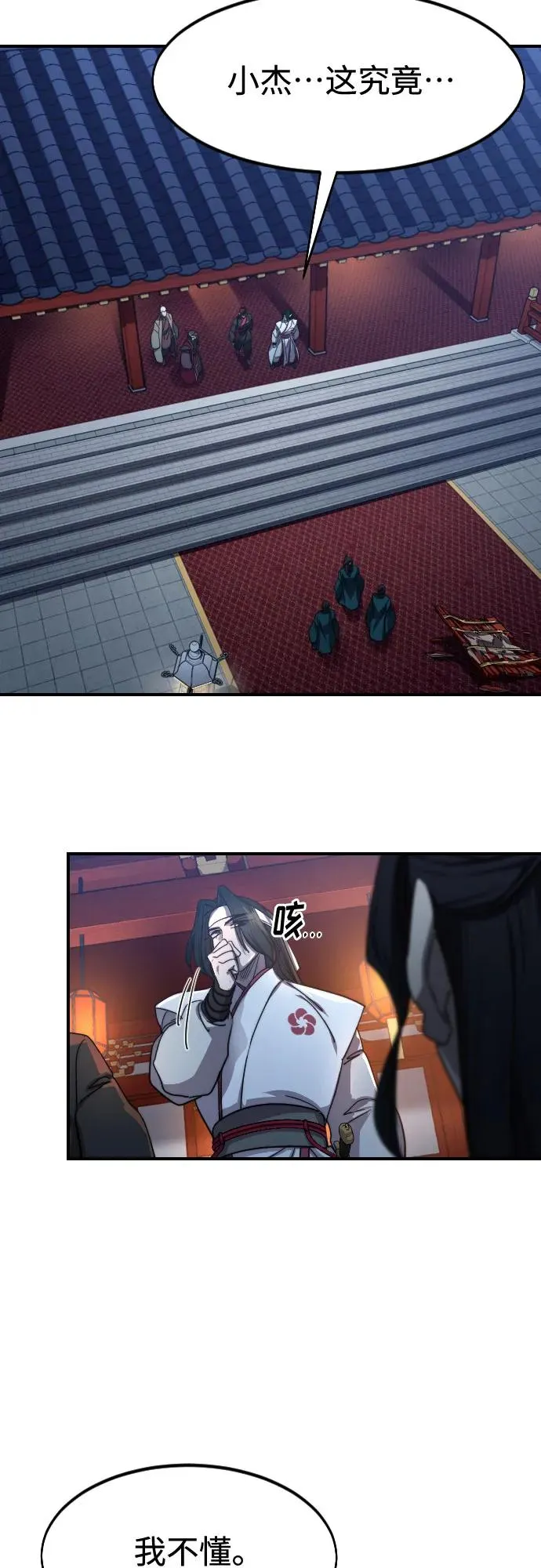 第123话19