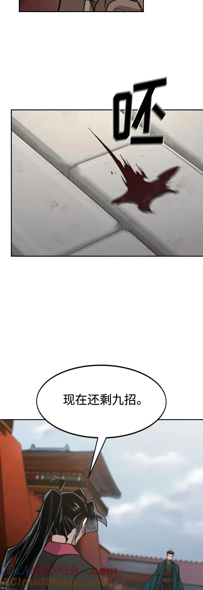 第130话45