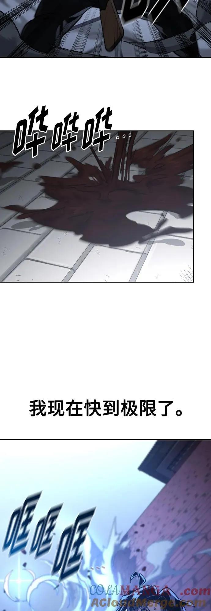 第133话27