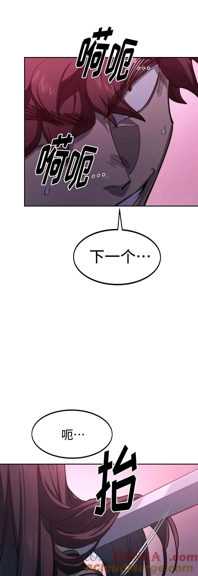 第125话51