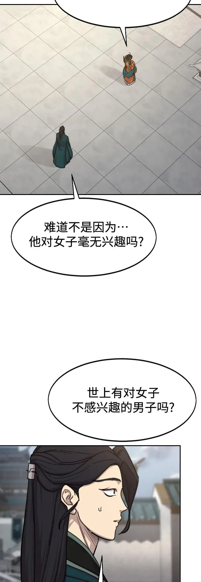 第136话22