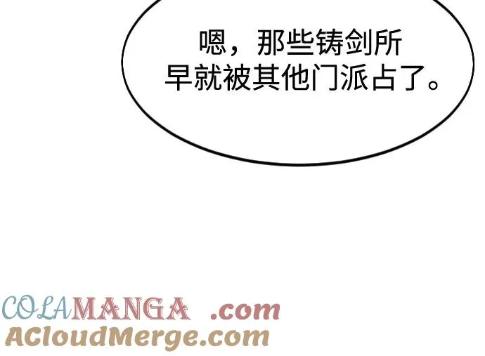 第138话15