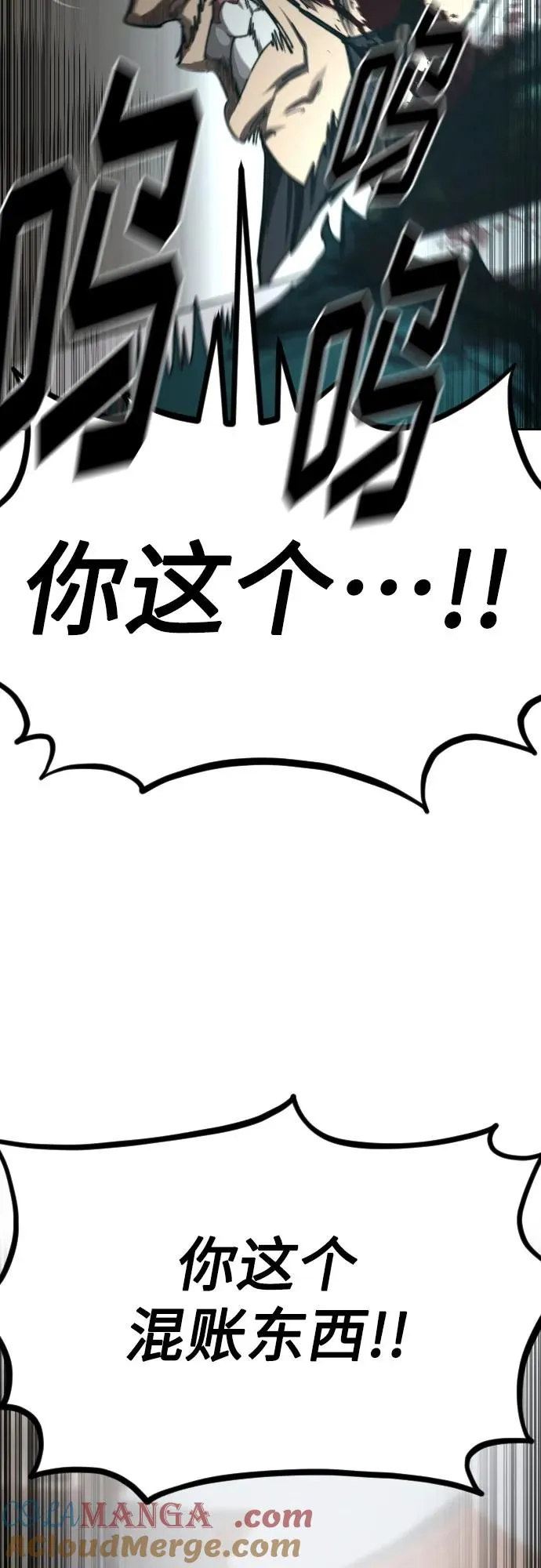 第133话60