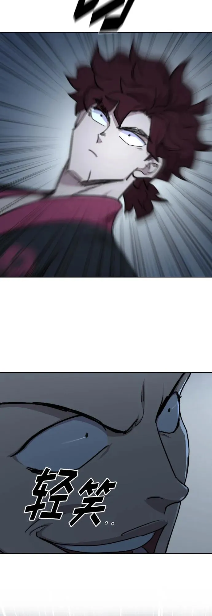 第124话14
