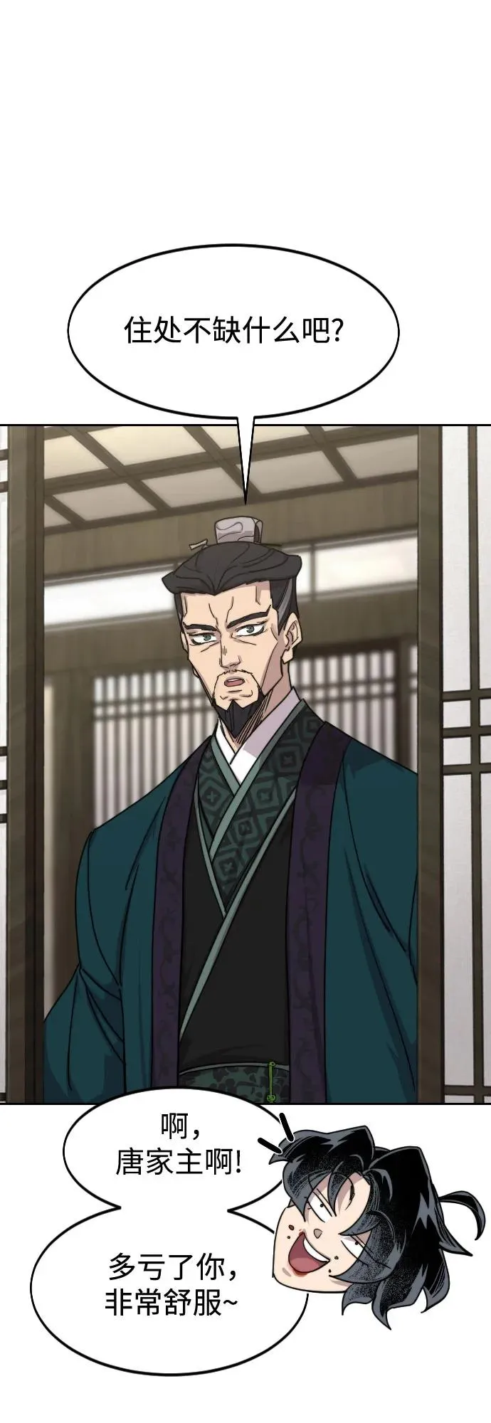 第135话55