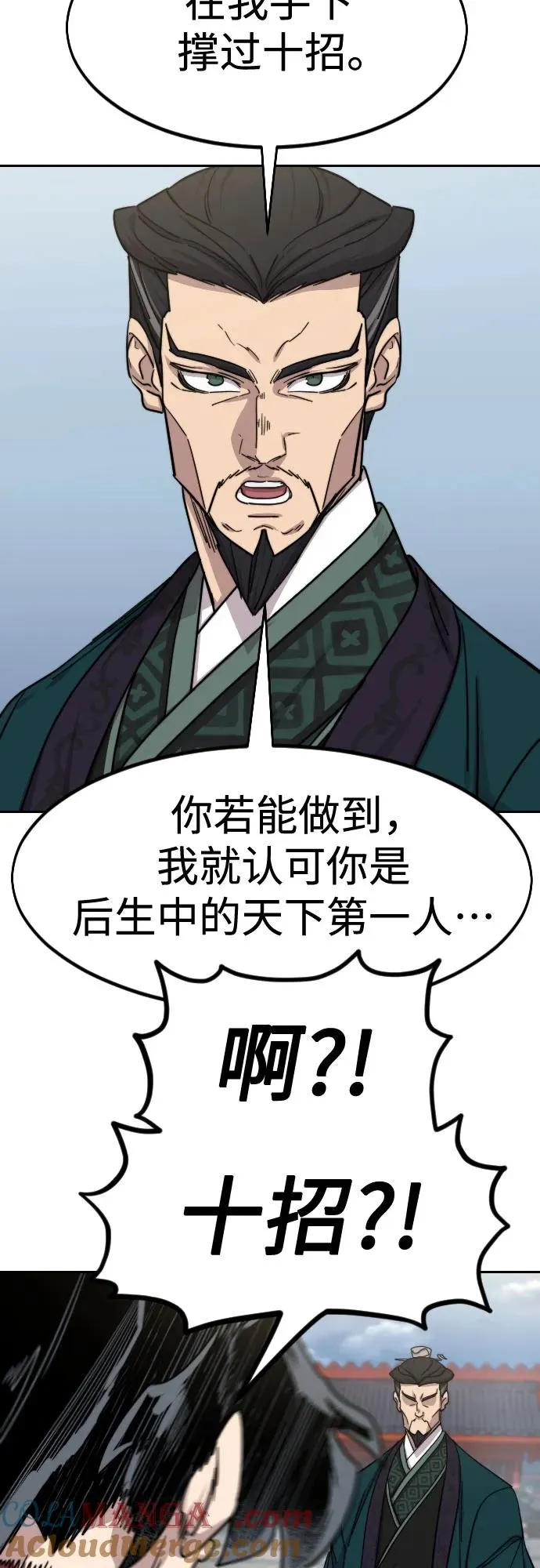 第130话30
