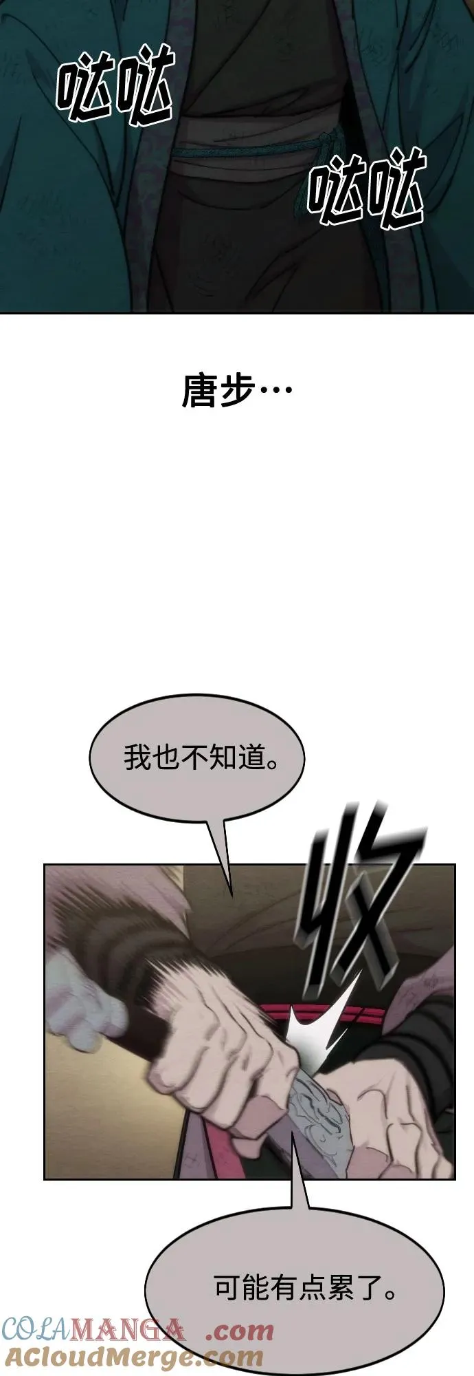 第134话39