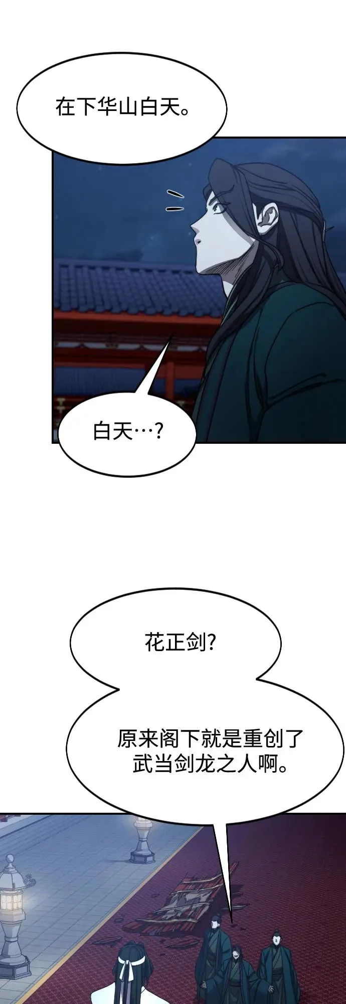 第123话11