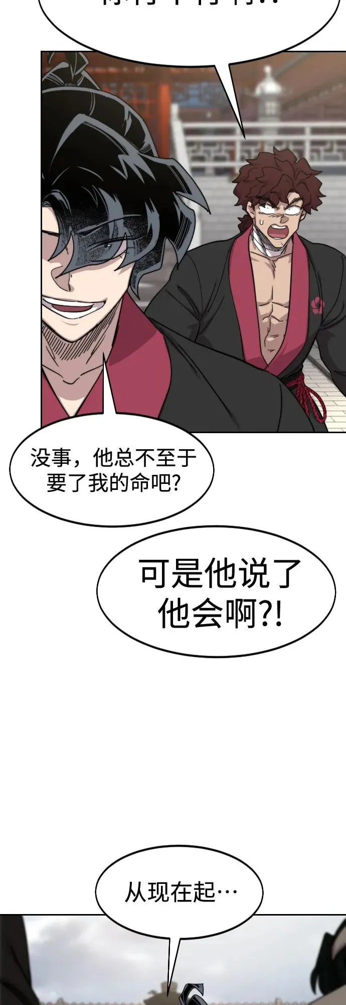 第130话2