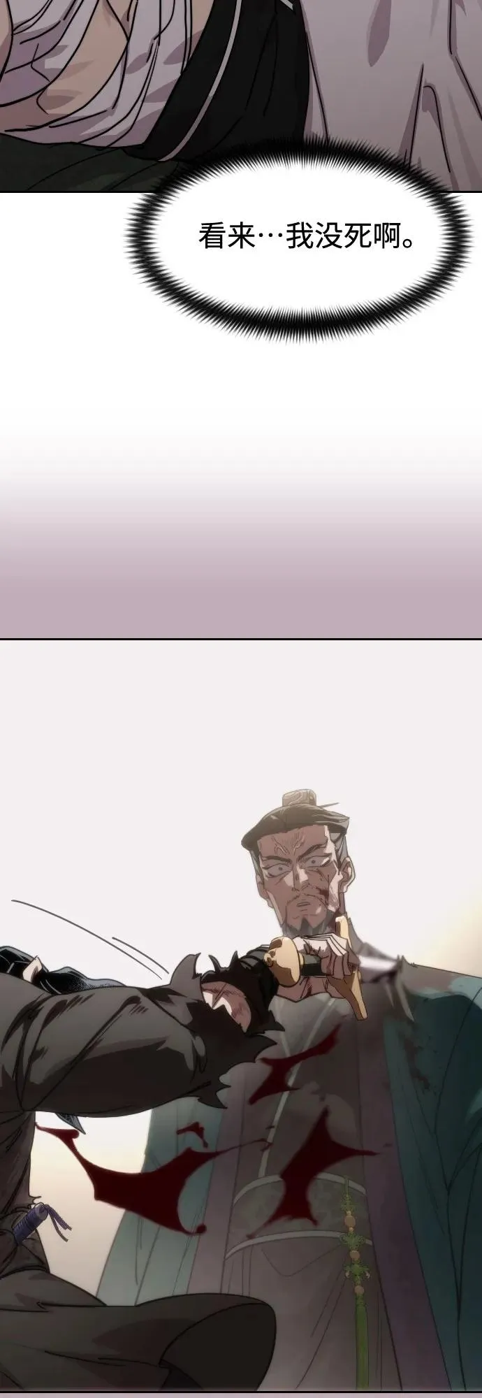 第134话77