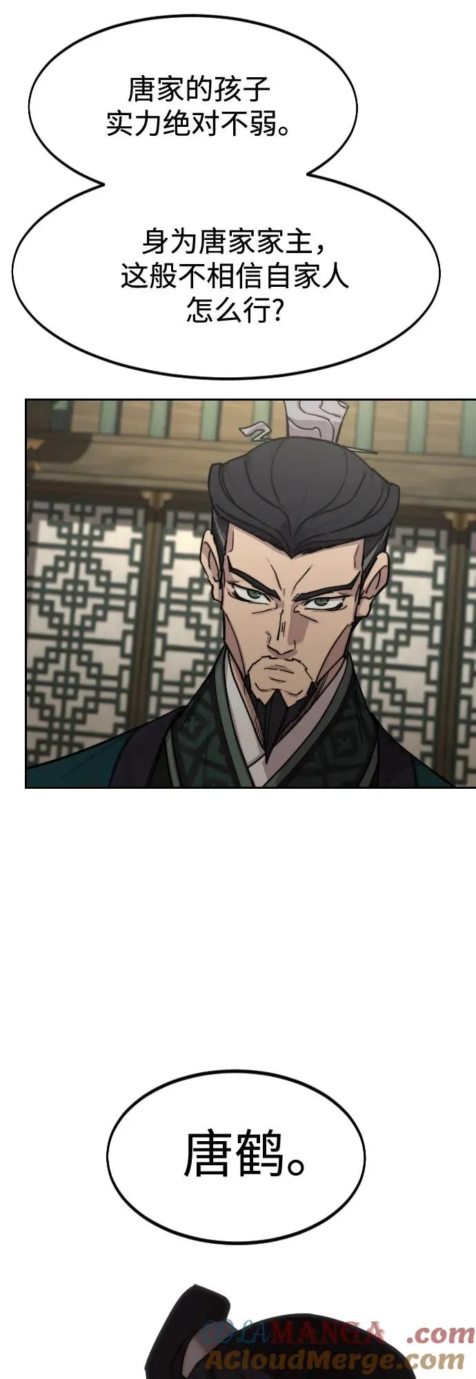 第139话48